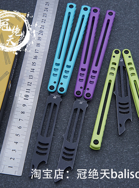 战鲨 钢鲨 钢小鲨蝴蝶刀涂层 冠绝天balisong户外花式户外未开刃