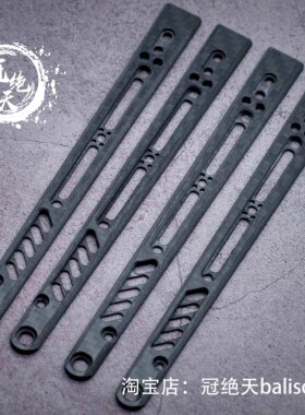 半盏定制贴片新碳纤顶配REP 适用ONEREP蝴蝶刀【冠绝天balisong】