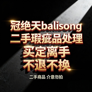 瑕疵/二手蝴蝶刀处理 无售后 不退不换【冠绝天balisong】