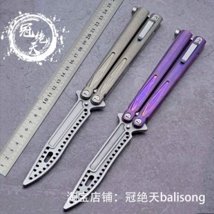 未开刃 钛柄轴承练习甩 冠绝天balisong THEONE光速粒子3蝴蝶刀