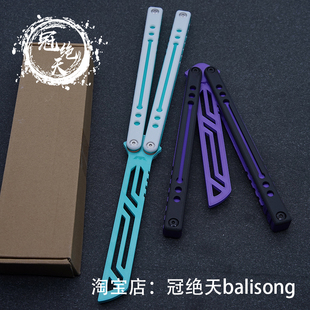 大王乌贼/鹦鹉螺【冠绝天balisong】3d打印玩具蝴蝶刀未开刃