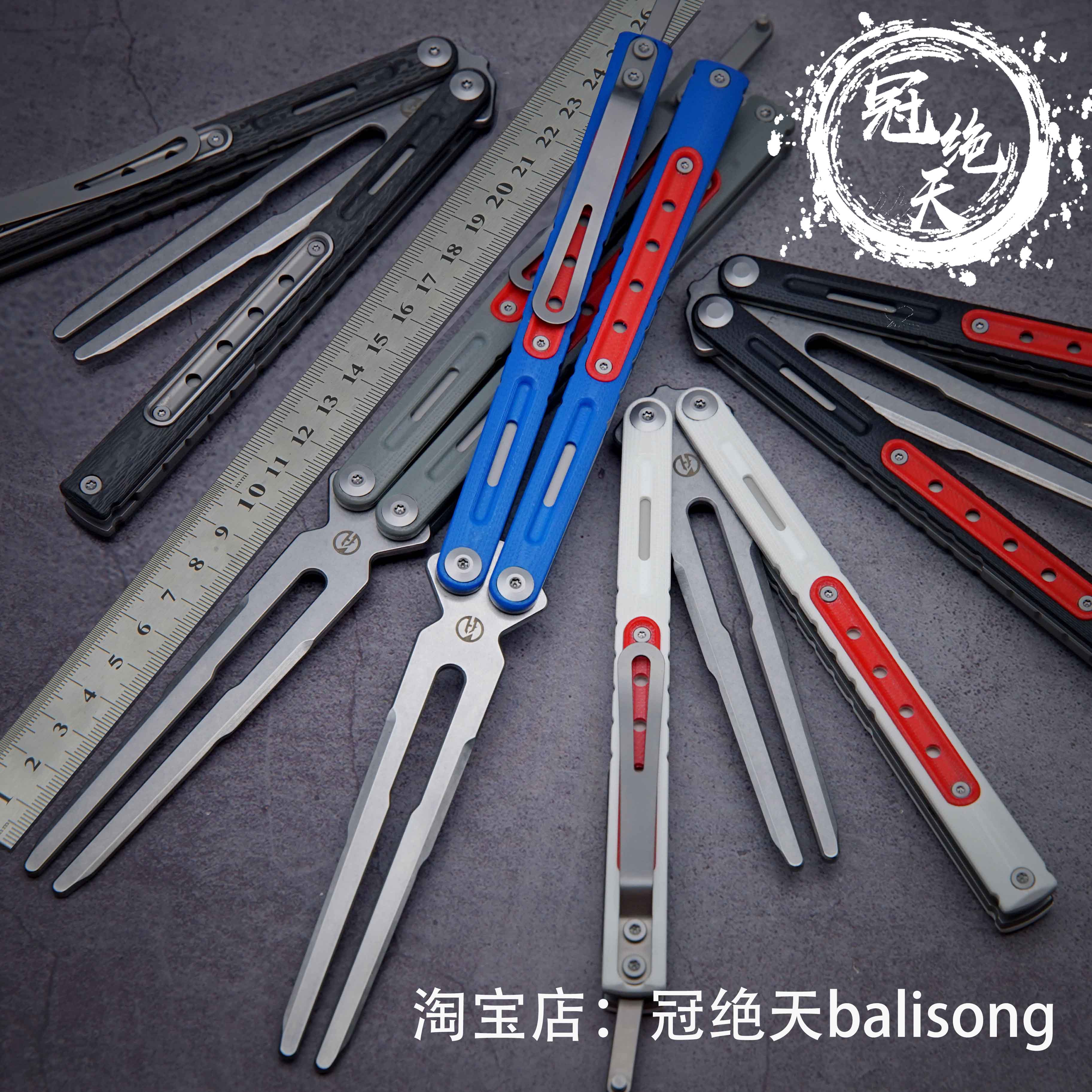 maxace地狱猫蝴蝶刀【冠绝天balisong】户外刀花式钛内衬 未开刃