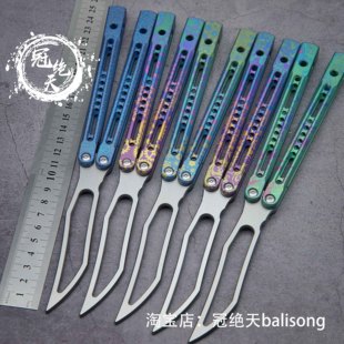 钛合金一体式 花式 不开刃 冠绝天balisong THEONE帝王蝴蝶刀