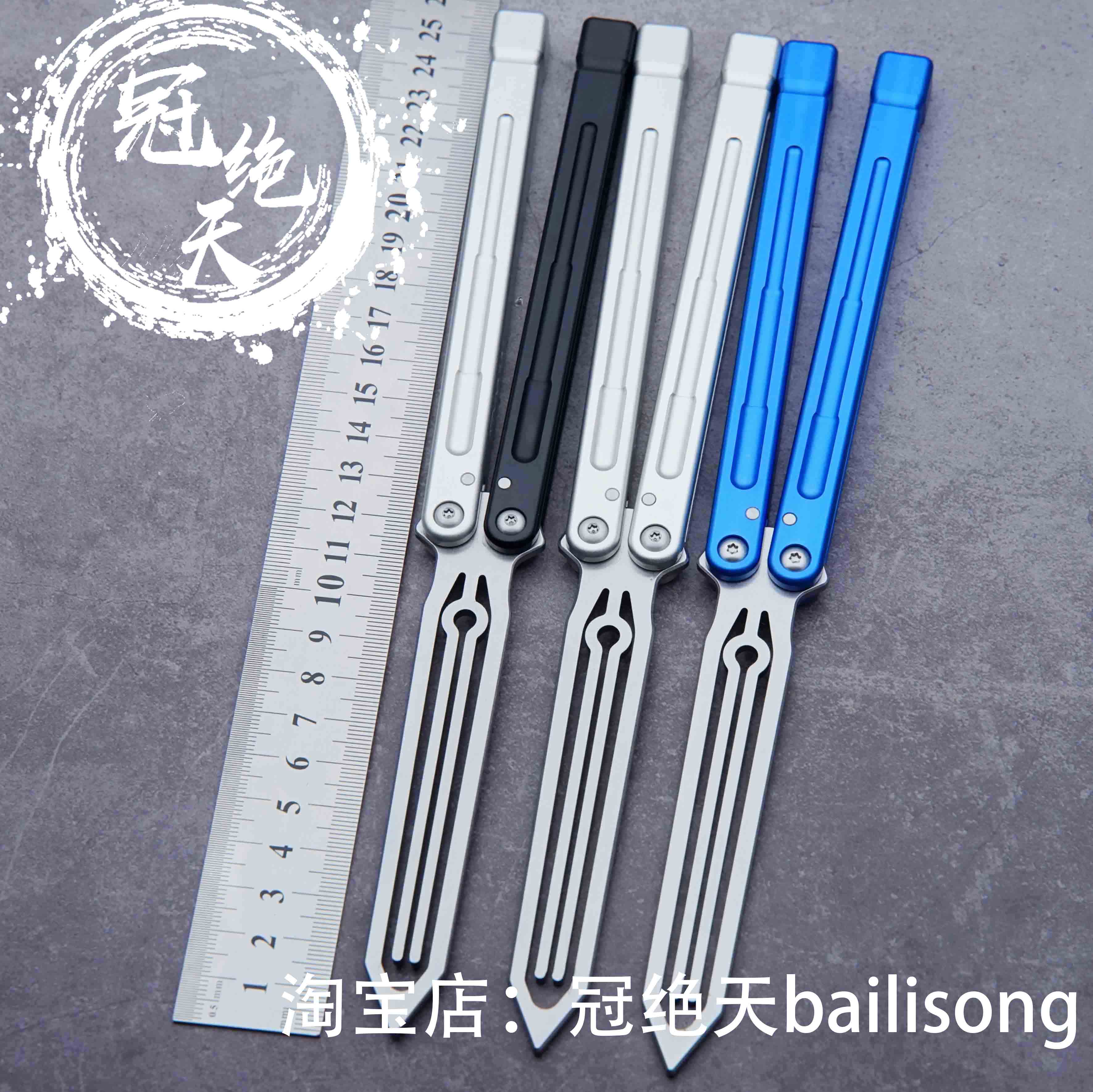 MXNIUM剑鱼2.5【冠绝天balisong】无疆铝合金花式音叉 未开刃 户外/登山/野营/旅行用品 多功能组合工具 原图主图