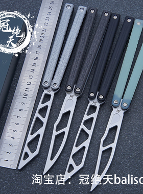 托马斯工作室 重明 冠绝天balisong玻璃音蝴蝶刀花式未开刃