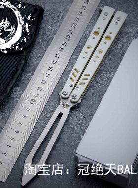 THEONE REP蝴蝶刀【冠绝天balisong】甩刀轴套花式表演儿童未开刃