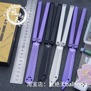 战鲨七系铝乌贼蝴蝶刀【冠绝天balisong】安全折叠花式轴套未开刃