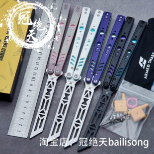 玩具 蝴蝶刀未开刃练习训练花式 冠绝天balisong 战鲨铝rep