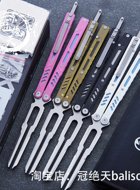 MAXACE女妖 钛女妖蝴蝶刀。冠绝天balisong 轴套 音叉 未开刃