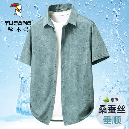 啄木鸟桑蚕丝短袖衬衫男士夏季薄款中年爸爸装高档衣服中国风衬衣