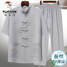 啄木鸟唐装男夏季爸爸夏装短袖桑蚕丝套装中国风父亲中老年人汉服