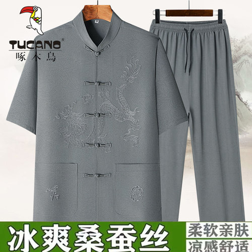 啄木鸟唐装男短袖套装夏季新款中国风桑蚕丝中老年爸爸装爷爷衣服