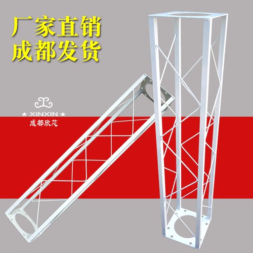 方管桁架展会广告展架批发