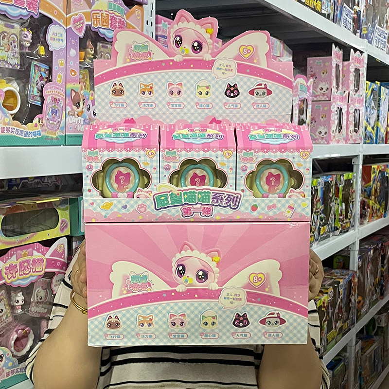 愿望喵喵公仔盲盒儿童生日礼物女孩玩具全套宝宝猫甜心迷人飞行猫,玩具/童车/益智/积木/模型,过家家玩具,淘宝优惠券,粉丝福利购,淘宝优惠卷
