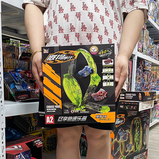 2025新款 爱动飕狗摩托车涡轮加速轨道玩具儿童赛车全套装 暗夜飞驰