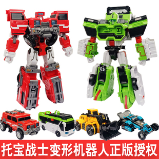 正版 托宝战士之银河侦探6玩具超音爵士S神光速疾星汽车变形机器人