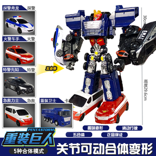 咖宝车神玩具摇摆车王变形汽车机器人火警车手邦格特工重装巨人