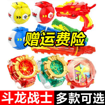 斗龙战士5斗龙手环玩具4号角洛小熠雷古曼凯风蓝天画召唤发射手表 - 封面