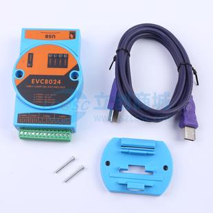 USB转换模块 EVC8024 - 原装正品 电子元器件配单