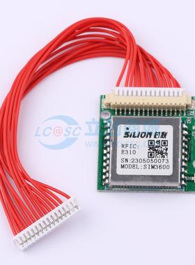 RFID模块 SIM3600V3 - 原装正品 电子元器件配单