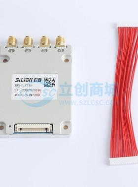 RFID模块 SIM7200 - 原装正品 电子元器件配单
