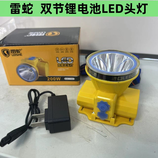雷蛇头灯F022 双锂电池LED矿灯户外超亮头戴式电筒强光钓鱼照明灯