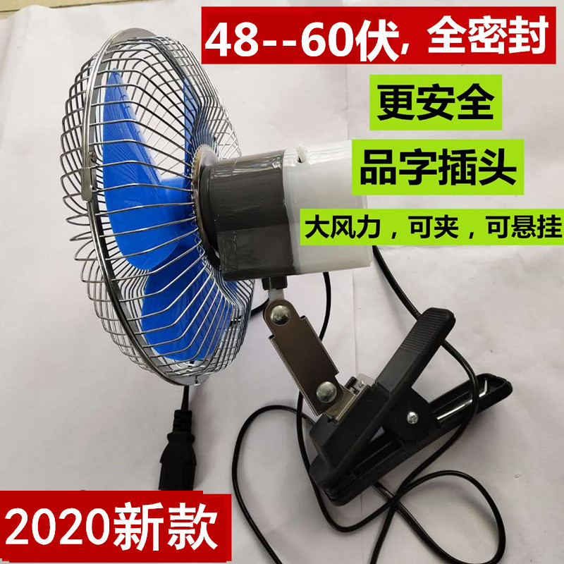 车载摇头电风扇12v48v60伏24v电动车电瓶低压直流 汽车货车面包车