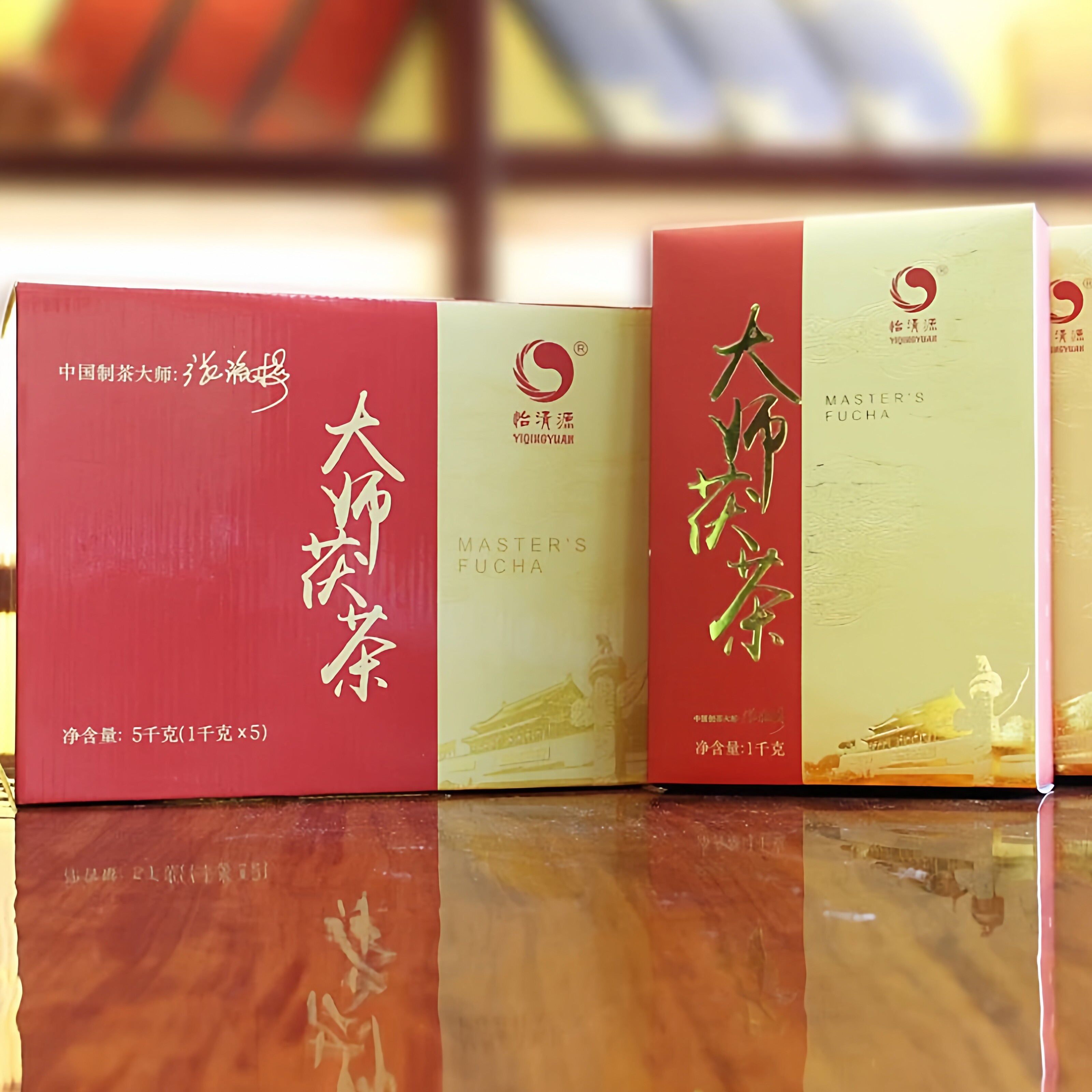 黑茶湖南安化正牌怡清源大师茯茶手筑金花原叶茯砖茶荒山野生一级