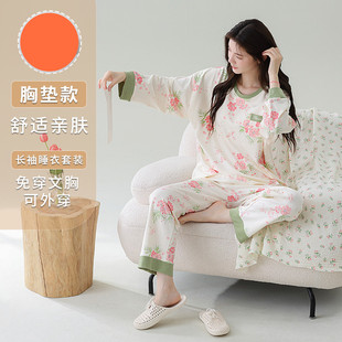 秋款女款长袖纯棉秋冬女装广东潮汕揭阳睡衣女带胸垫家居服冬款