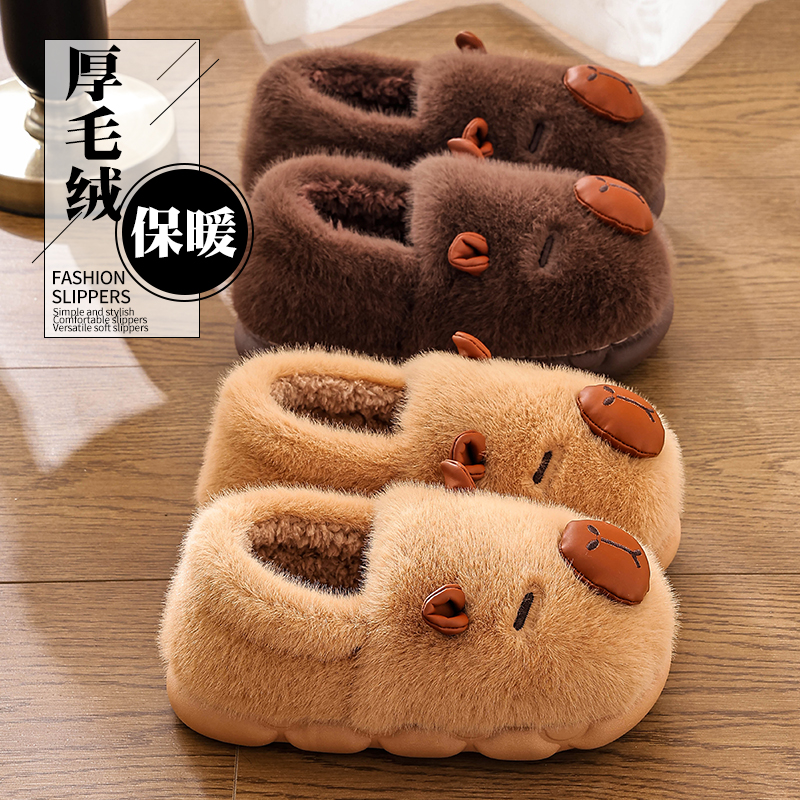 义乌仓-卡棉拖鞋男士卡皮巴拉冬季亲子室内保暖毛绒女童亲子拖鞋