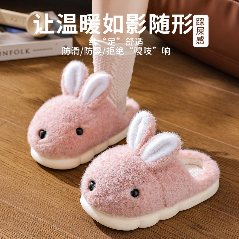 棉拖鞋女士保暖加绒毛毛厚底居家包跟亲子儿童拖鞋