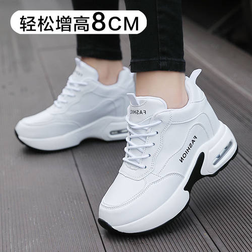 隐形内增高8CM运动鞋小个子女鞋