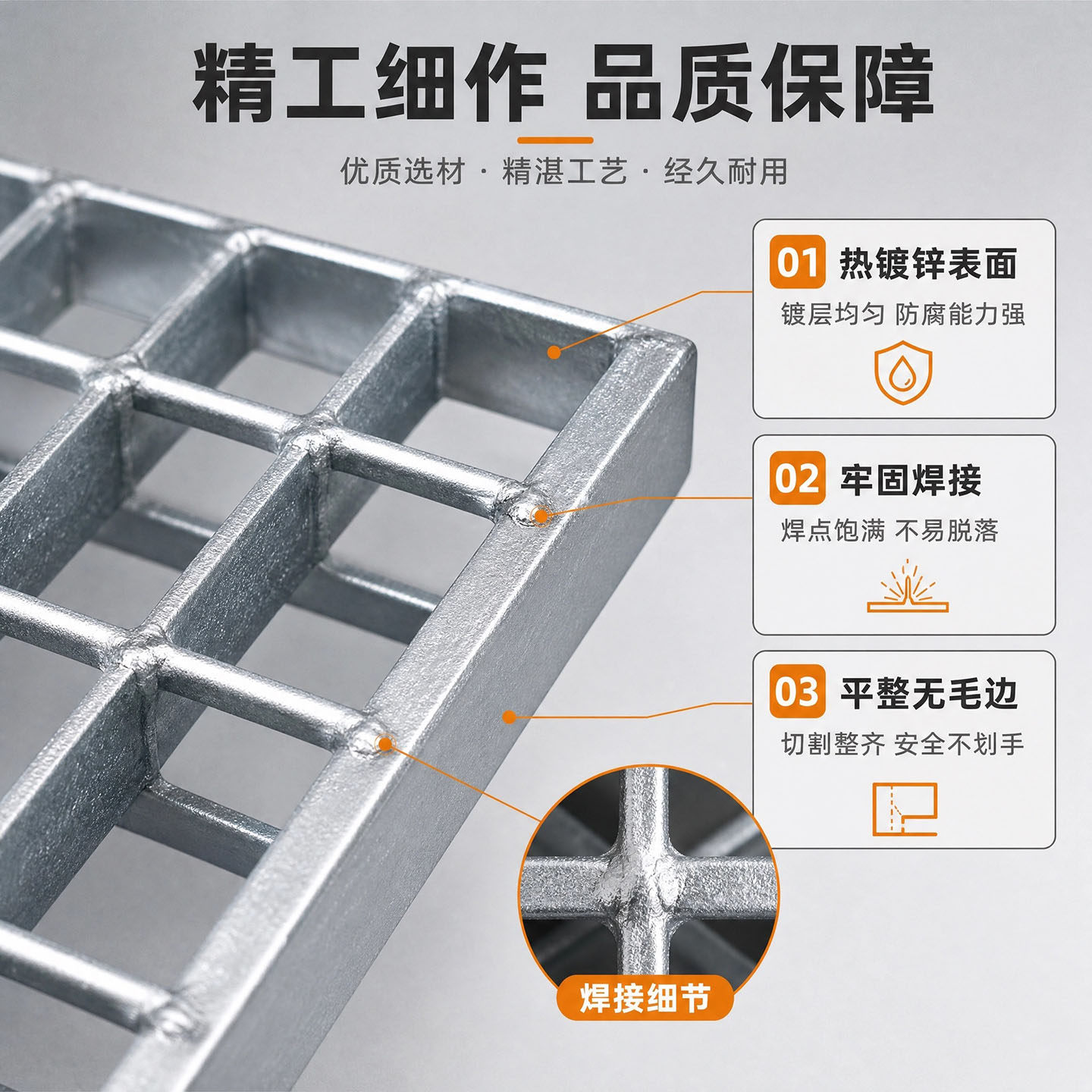 热镀锌钢格板栅不易锈使用寿命长