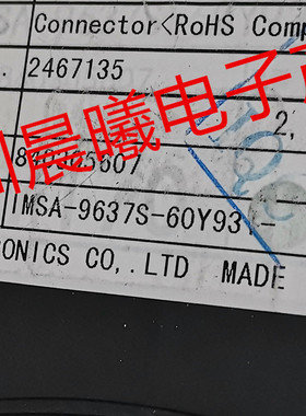 IMSA-9637S-60Y905 原装进口IRS/意力速 60pin0.5mm翻盖FPC连接器