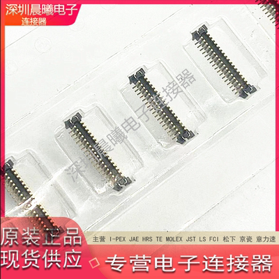 504212-3410MOLEX34PIN连接器