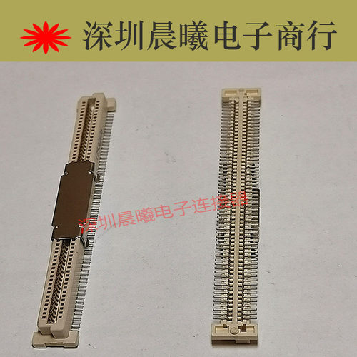 120pin0.8mm间距板对板接插件