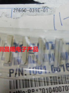20660-039E-01 20660-039E-01I-PEXFPC 0.3mm 39pin FPC正品保证