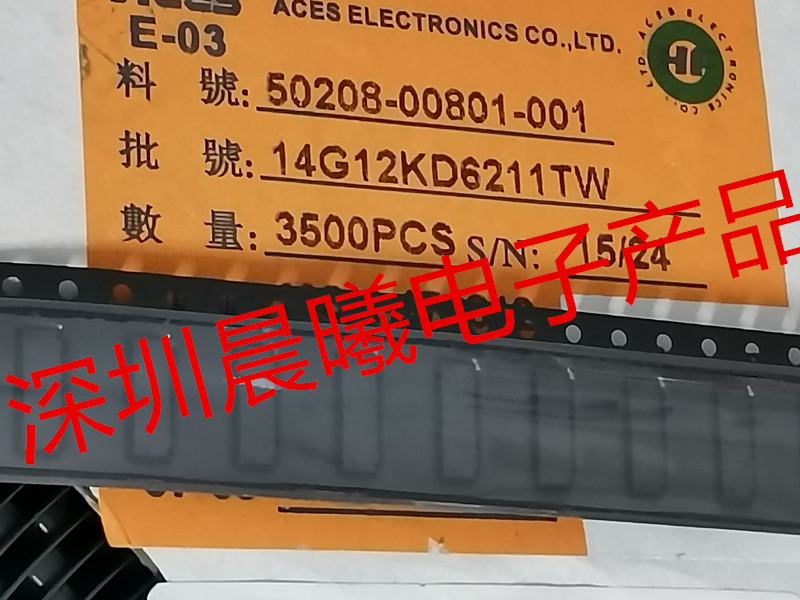 端子刺破式连接器50208-008018P