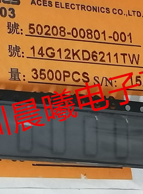 全新50208-00801-001ACES宏致原装现货8pin0.8mm刺破式端子连接器