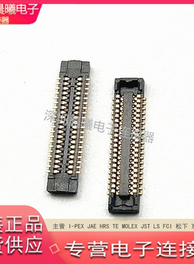 ASE5S4010 岱炜原装现货 40pin 0.4mm间距 母座 连接器