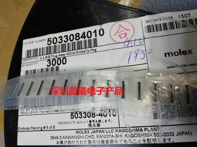 503308-401MOLEX0.4mm间距40pin
