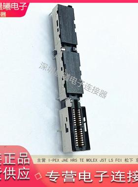 Multi-Trak 16X+POWER 55A LOTES 148P+12+12 PCIEGEN5高速连接器