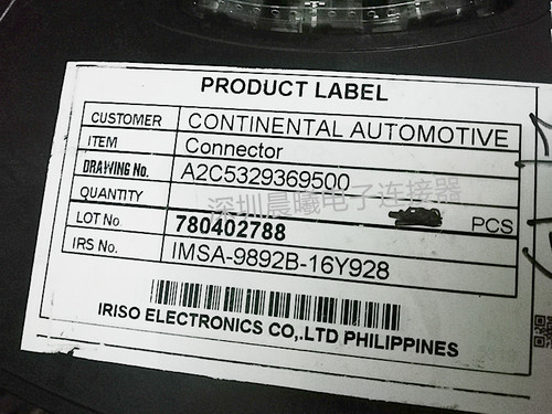 IMSA-9892B-16Y928连接器IRISO