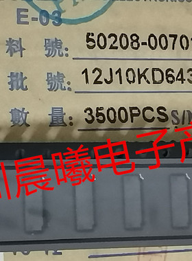 50208-00701-001ACES宏致原装现货 7pin端子 0.8mm 刺破式连接器
