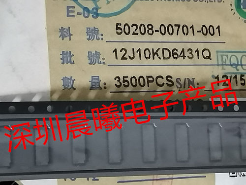 7pin连接器50208-00701刺破式