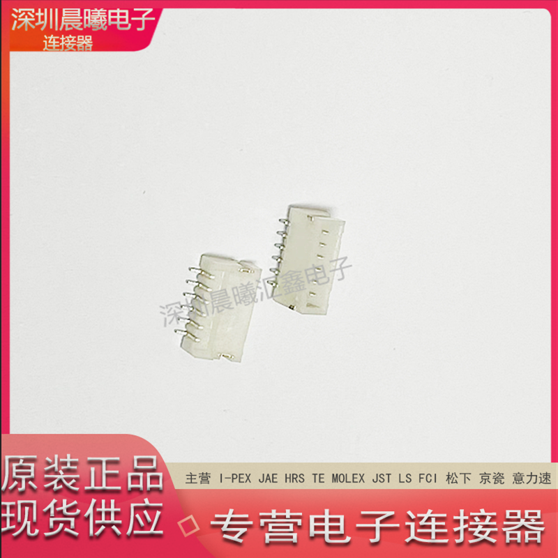 YEONHO然湖连接器10035WR-H06C1