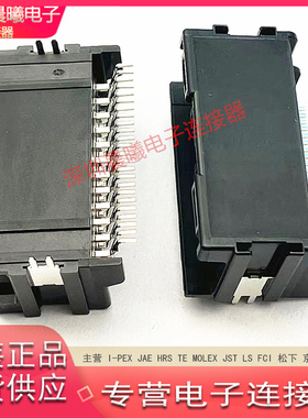 KA12T3-24BA-01 SUMIKO TEC 全新原装 KA12T3-24BA-01 车载连接器