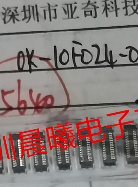 OK--10F024-04 OK--10F030-04亚奇原装 24pin 30pin 0.4mm连接器