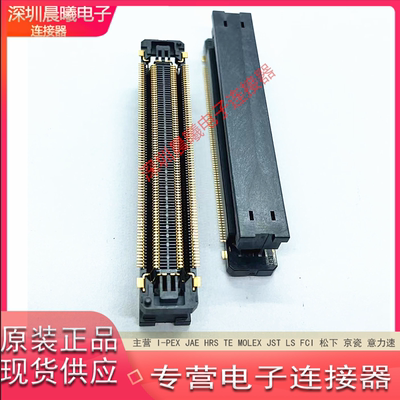 意力速原装160P0.5mmBTB连接器