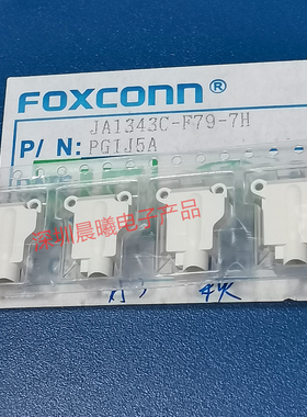 JA1343C-F79-7H适用于苹果6代6S 耳机插孔音频接口耳机孔输出端口